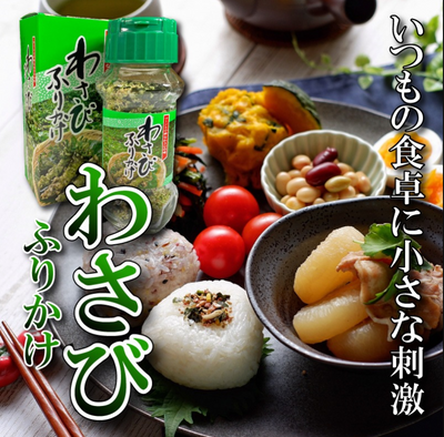 Minari Wasabi Furikake Rice Seasoning