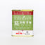 Fukuyama Jyozo Hokkaido Koji Fruit Flavored Drop Candy