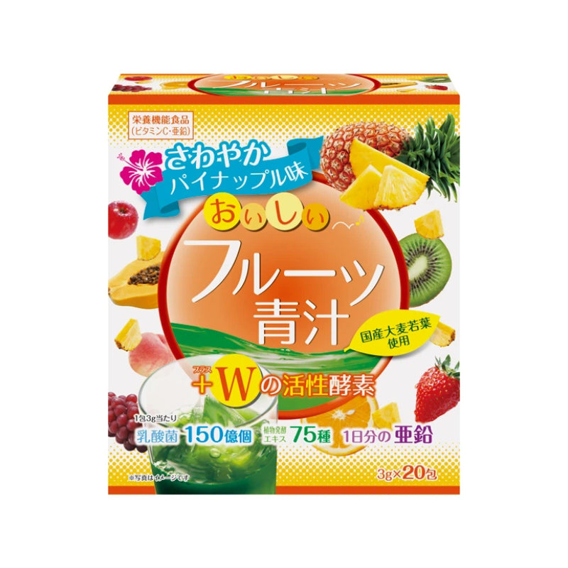 Yuwa Oishii Fruits Aojiru Green Juice Plus Dual Active Enzymes