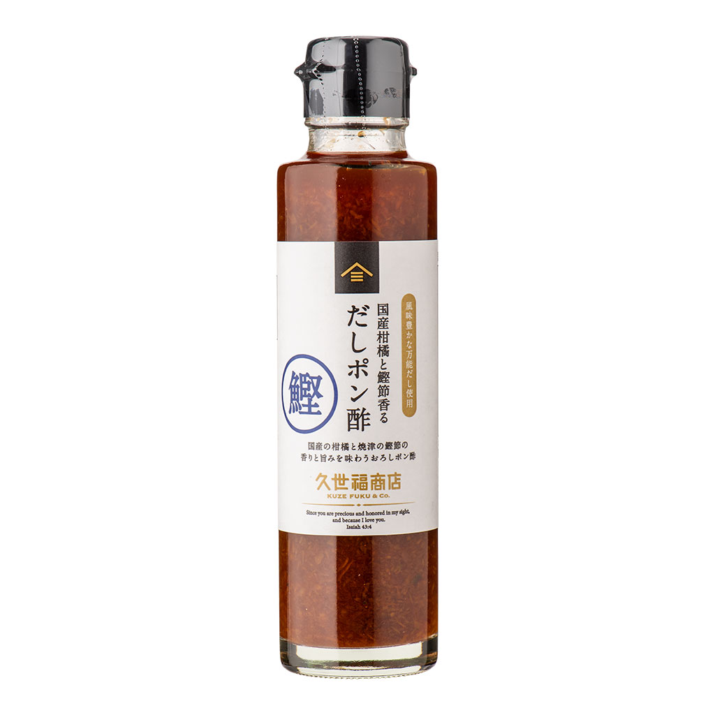 Kuzefuku Dashi Ponzu