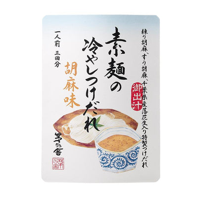 Kayanoya Sesame-Flavored Bonito Dipping Sauce for Chilled Somen Noodles