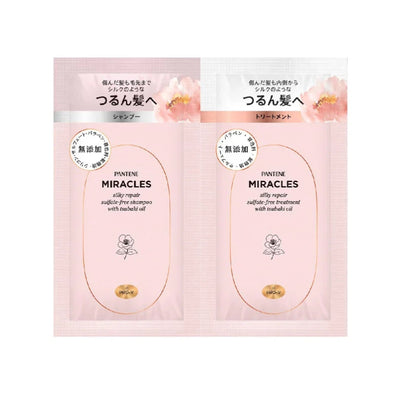 P&G Pantene Miracles Silky Repair Shampoo and Conditioner Sample Set