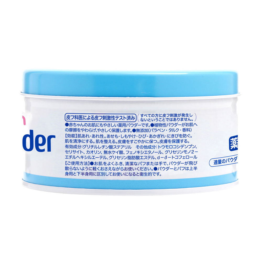 Pigeon Talc-free Body Powder
