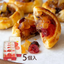 Itoken Rolled Apple Pie (5 Pieces)