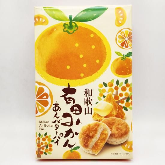 Koyasan Tsuruya Kaho Mandarin Orange and Sweet Bean Paste Butter Pies