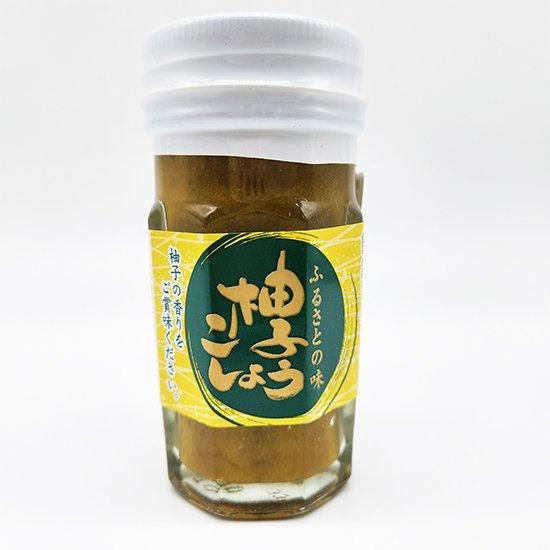 Koyasan Yuzu Kosho (Yuzu Pepper Paste)