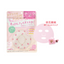 CLUB Suppin Face Mask