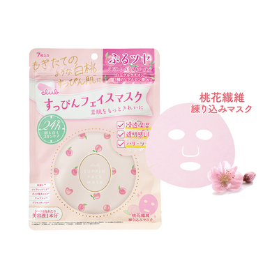 CLUB Suppin Face Mask