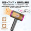 PREORDER Bestore Quick-Dry Hair Dryer