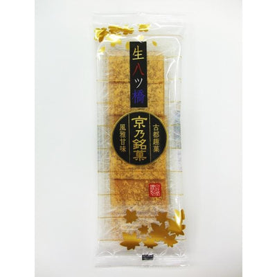 PREORDER Hakushindo Yatsuhashi (24 Pieces)