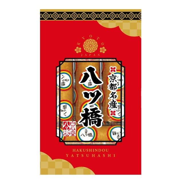 PREORDER Hakushindo Yatsuhashi