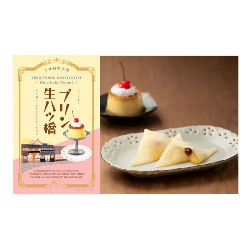 PREORDER Hakushindo Pudding Yatsuhashi