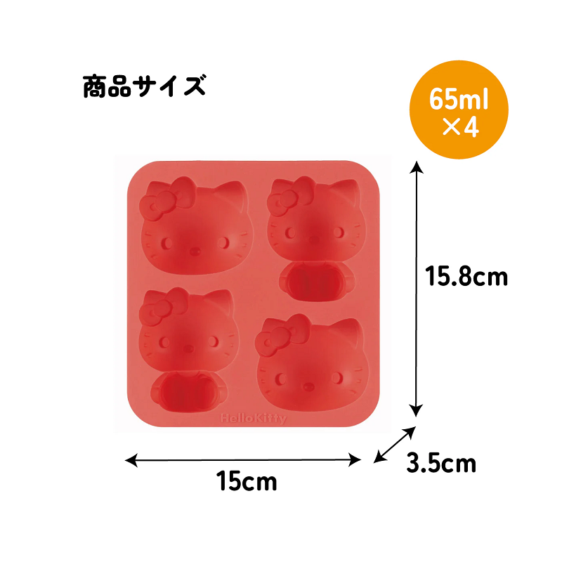 Skater Mini Madeleine Silicone Baking Molds