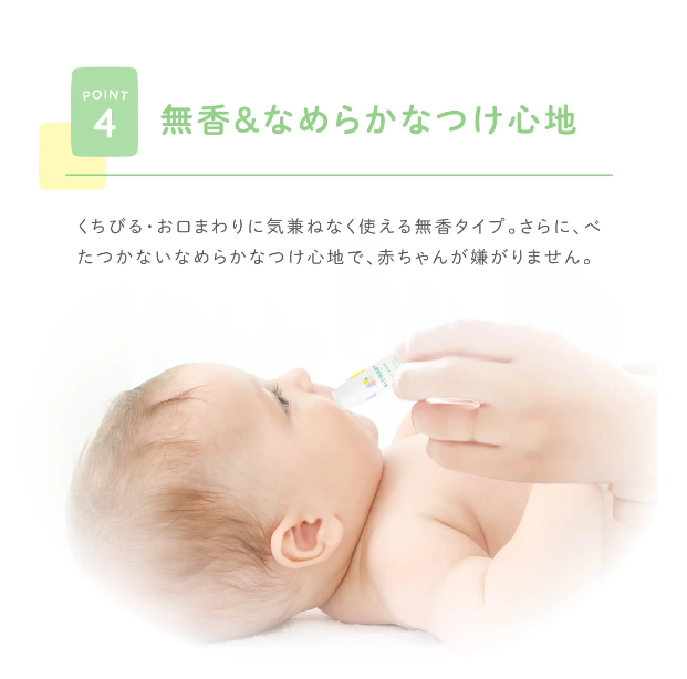 ALOBABY Lip Balm