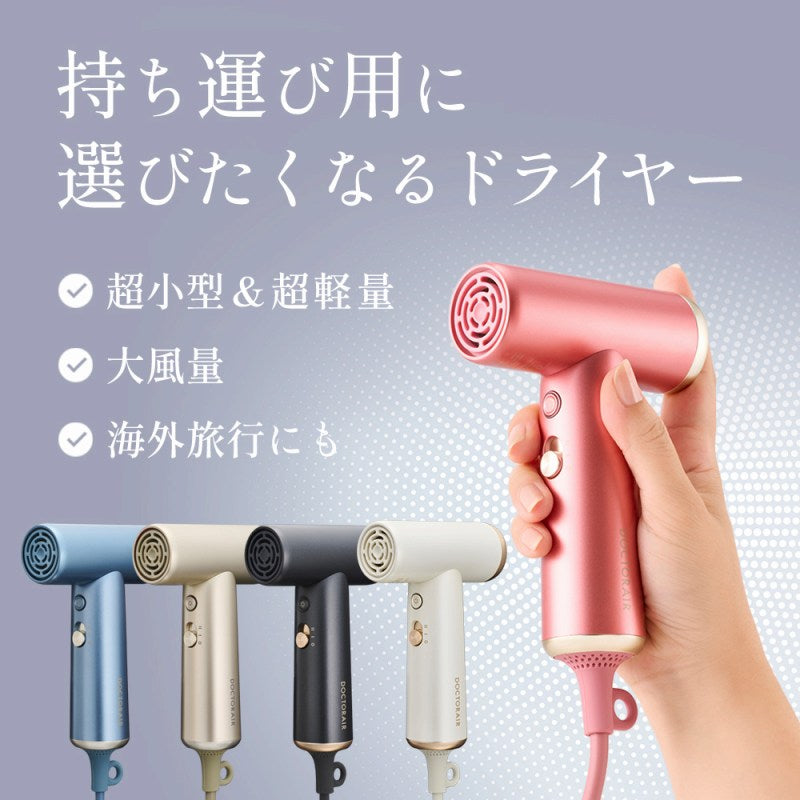 PREORDER DOCTORAIR Mira Jet Dryer