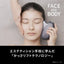 PREORDER Panasonic VITALIFT Kassa EH-SP86 Beauty Device