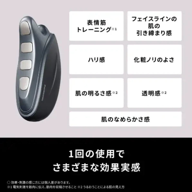 PREORDER Panasonic VITALIFT Kassa EH-SP86 Beauty Device