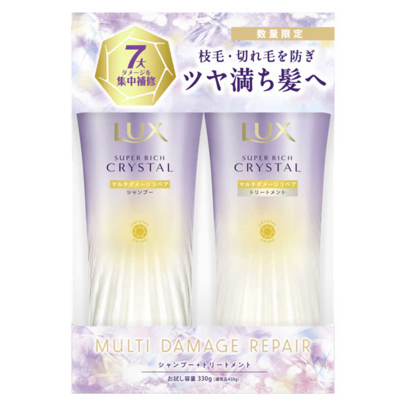 LUX Super Rich Crystal Multi-Damage Repair Shampoo and Conditioner Sample Set