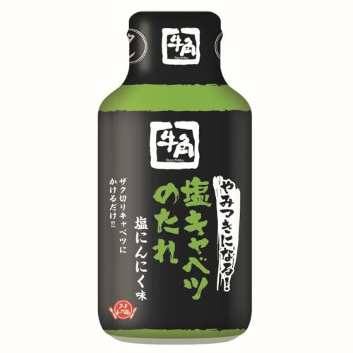Gyukaku Sauce for Salted Cabbage