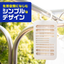 Earth Outdoor Insect Repellent Hanging Plate