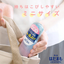 Earth Hadamamo Mini Insect Repellent Mist