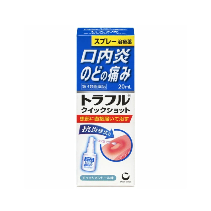 Daiichi Sankyo Traful Quick Shot Canker Sore Spray