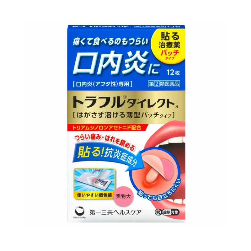 Daiichi Sankyo Traful Direct Canker Sore Patches