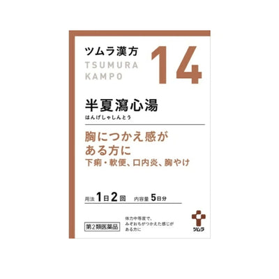Tsumura Kampo Hangetsushashinto Digestive Remedy