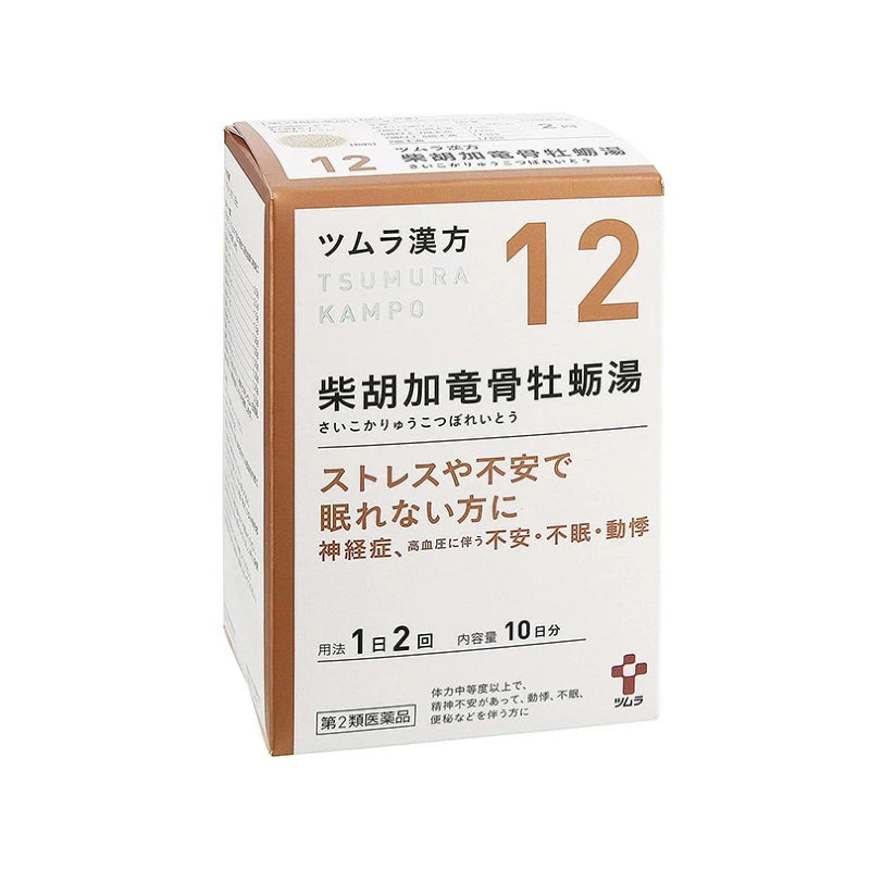 Tsumura Kampo Saikokaryukotsuboreito for Stress and Insomnia