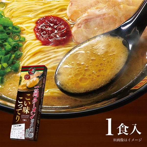 Ichiran Ramen - Rich Tonkotsu Ramen with Spicy Red Seasoning