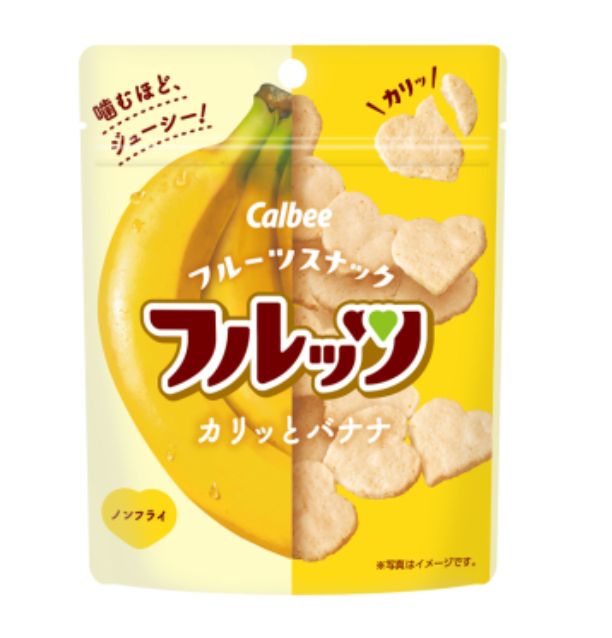 Calbee Fruits Crispy Non-Fried Banana Chips