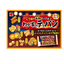 Sanko Seika My Home Teppan Rice Cracker Mix