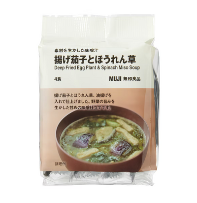 Muji Fried Eggplant and Spinach Miso Soup (4 servings)