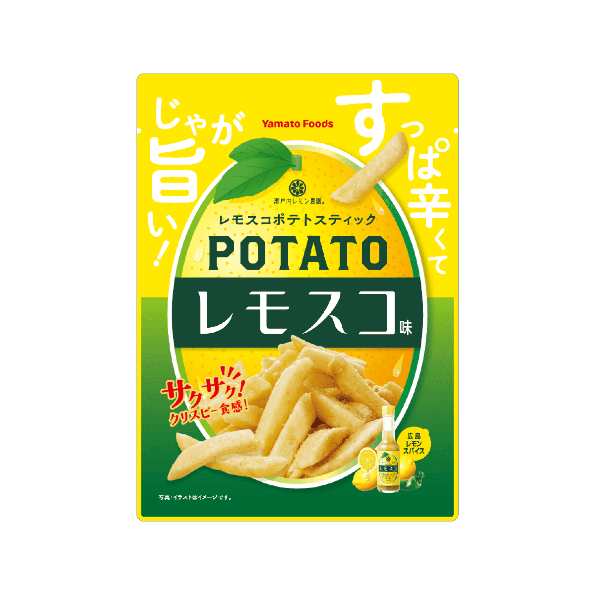 PREORDER Setouchi Lemon Farms Lemosco Potato Sticks