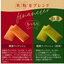 Ginza Cozy Corner Ginza Assorted Financiers