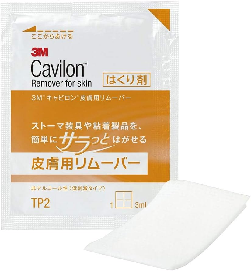 PREORDER 3M Cavilon Adhesive Remover for Skin