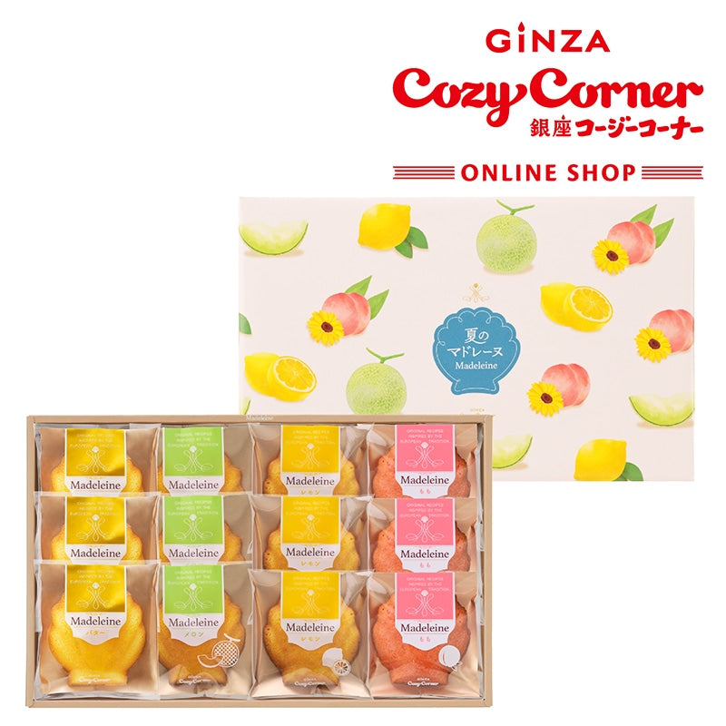 PREORDER Ginza Cozy Corner Summer Madeleine Assortment (12 Pieces)