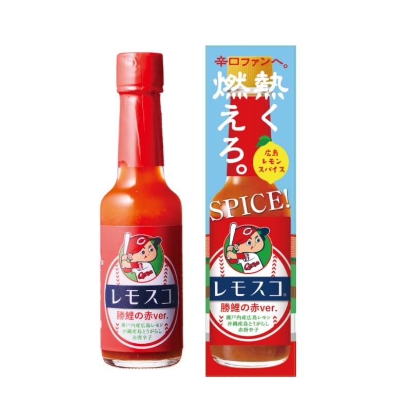 PREORDER Setouchi Lemon Farms Lemosco (Assorted Varieties Available)