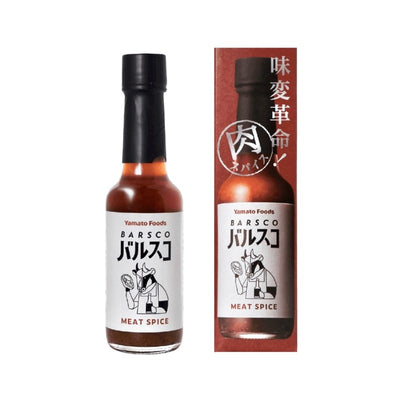 Setouchi Lemon Farms Barsco Chili Habanero and Garlic Infused Balsamic Vinegar