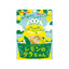 PREORDER Setouchi Lemon Farms Cod Snack (Assorted Flavors)