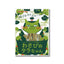 PREORDER Setouchi Lemon Farms Cod Snack (Assorted Flavors)