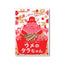 PREORDER Setouchi Lemon Farms Cod Snack (Assorted Flavors)
