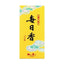 PREORDER Nippon Kodo Mainichi Koh Incense (Small)