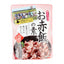 Tanio Foods Sekihan Red Bean Rice Seasoning
