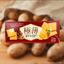 Merry-Go-Round Ultra-thin Potato Crispies (Assorted Flavors)