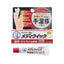 Mentholatum MediQuick Cream S