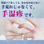 Mentholatum MediQuick Cream S