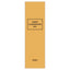 DHC Deep Cleansing Oil