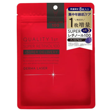 Quality First Dermalaser Super Retinol 100 Mask (8 Pieces)