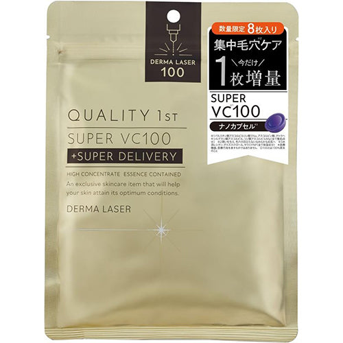 QUALIST FIRST Dermalaser Super VC100 Mask